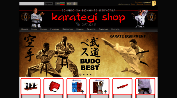 karategi-shop.com