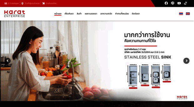 karatenterprise.com