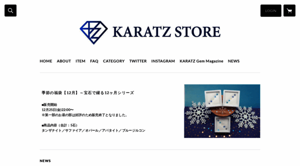 karatz.shop