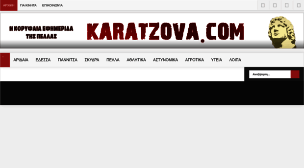 karatzova.com