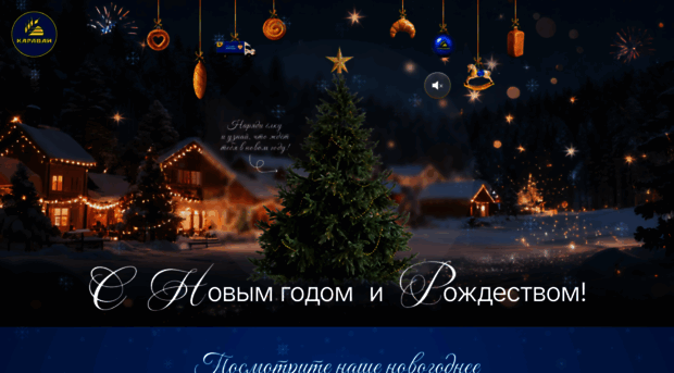 karavay-promo.ru