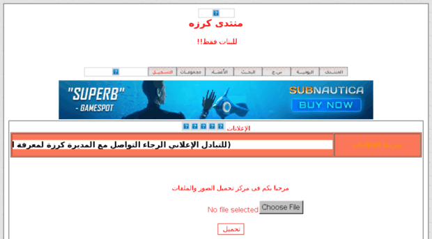 karazah.maghrebarabe.net
