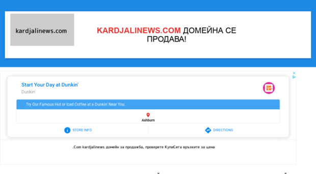 kardjalinews.com