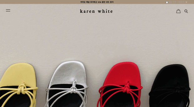 karenwhite.co.kr