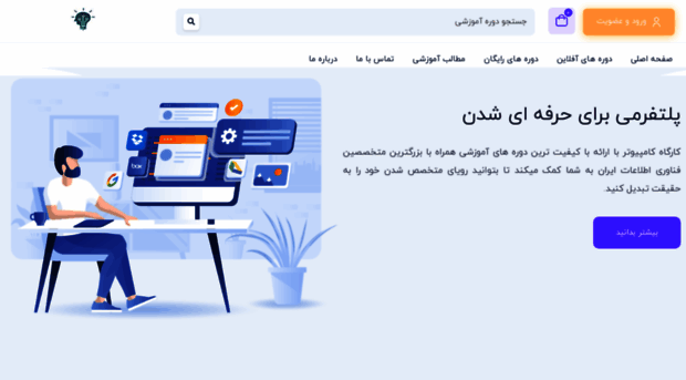 kargahecomputer.ir