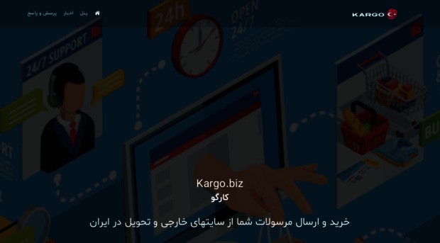 kargo.biz