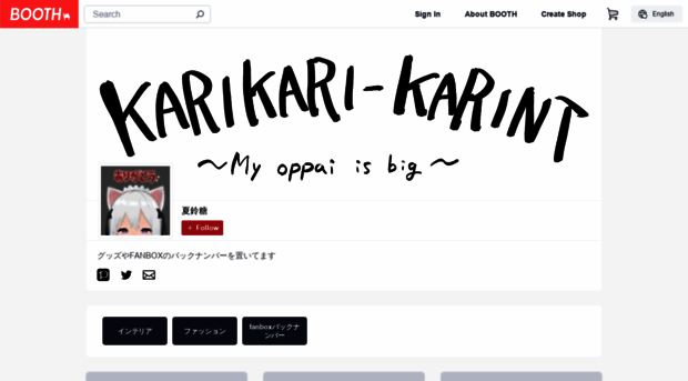 karikari-karinto.booth.pm