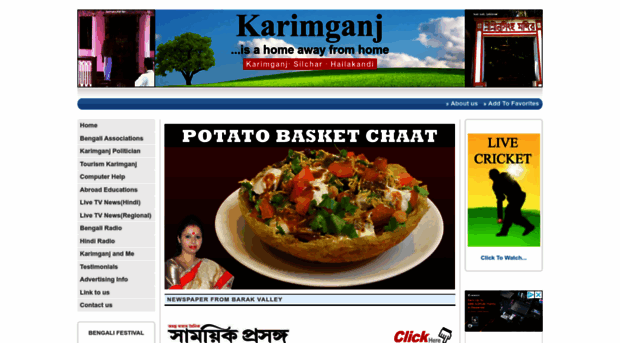 karimganj.com