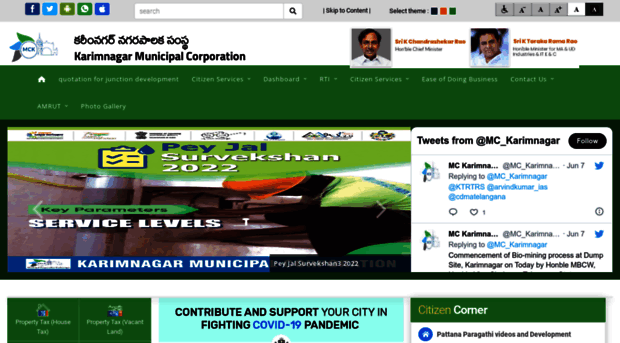 karimnagarcorporation.telangana.gov.in