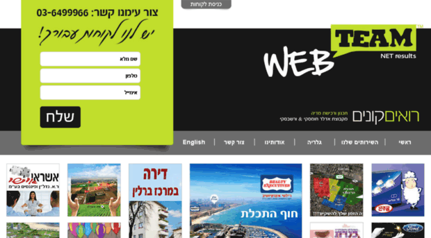karkaot-israel.webteam.co.il