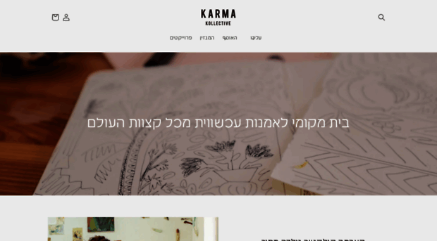 karma-kollective.com