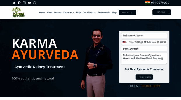 karmaayurveda.in