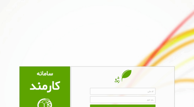 karmand.larums.ac.ir