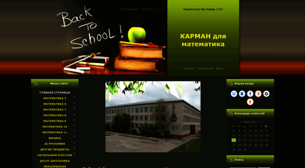 karmanform.ucoz.ru