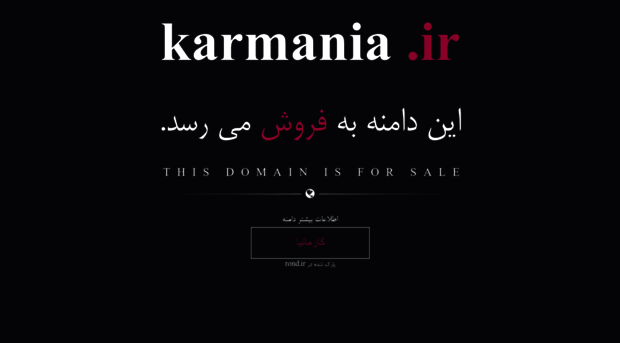 karmania.ir