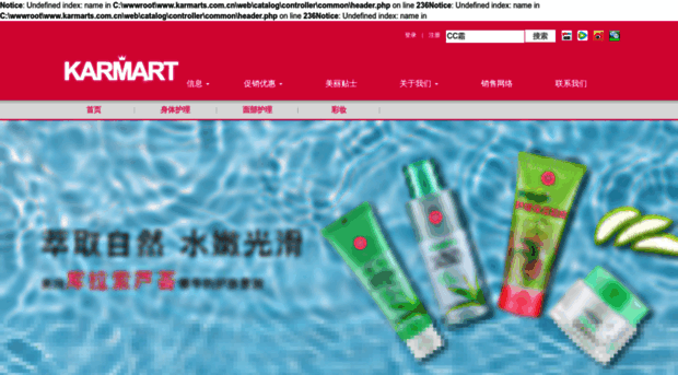 karmarts.com.cn