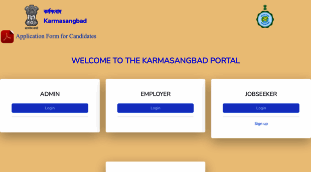 karmasangbad.wblabour.gov.in