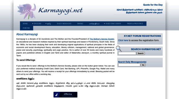 karmayogi.net