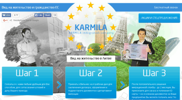karmila.ru