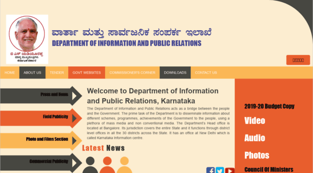 karnatakainformation.gov.in