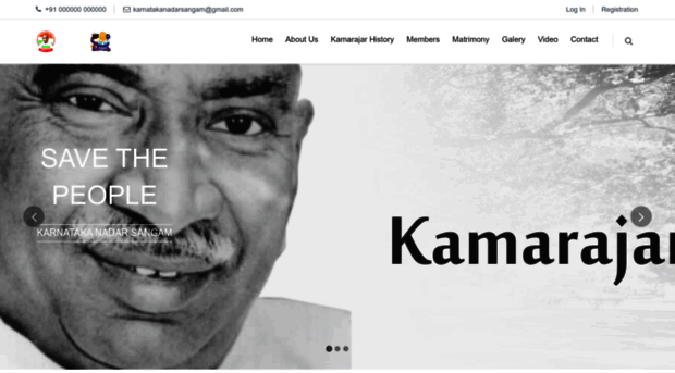 karnatakanadarsangam.com