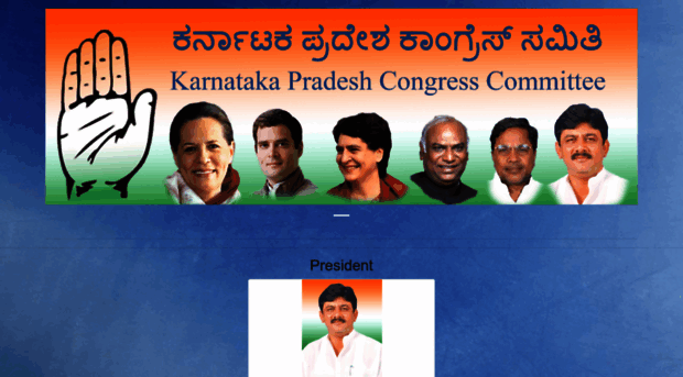 karnatakapcc.com