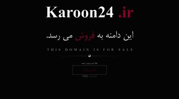 karoon24.ir