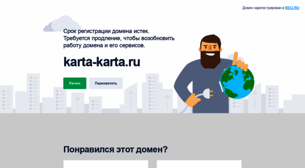 karta-karta.ru