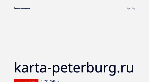 karta-peterburg.ru