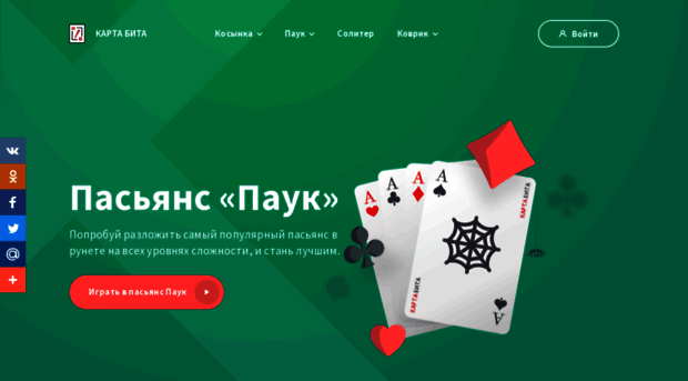 kartabita.ru