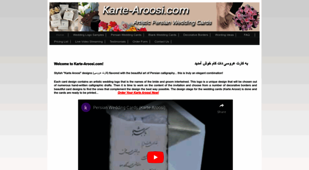 karte-aroosi.com