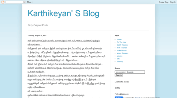 karthiskn.blogspot.in