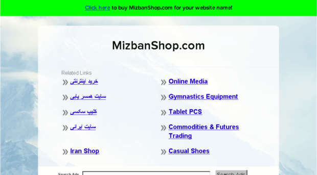 kartooni.mizbanshop.com