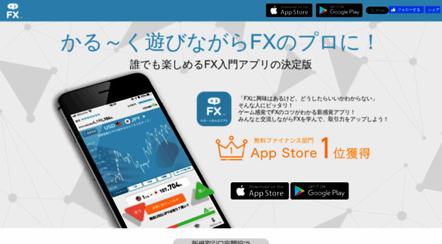 karufx.com