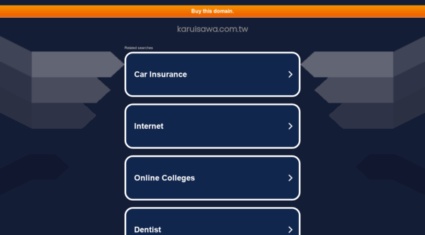 karuisawa.com.tw