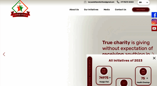 karyasiddhipratishthan.com