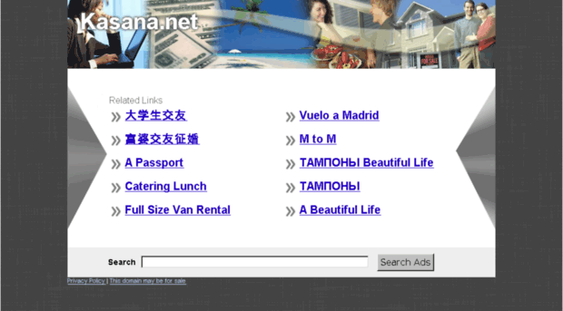 kasana.net