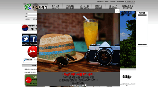kasancamera.co.kr