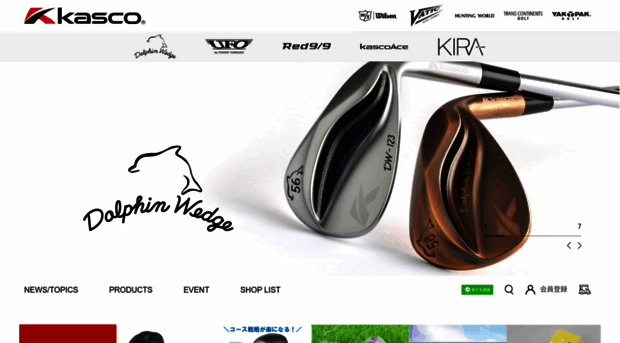 kascogolf.com