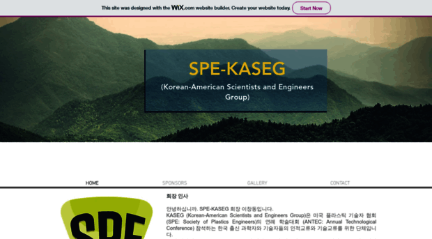 kaseg-spe.org