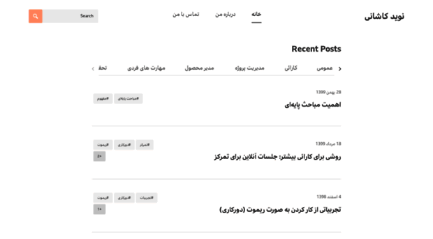 kashani.ir