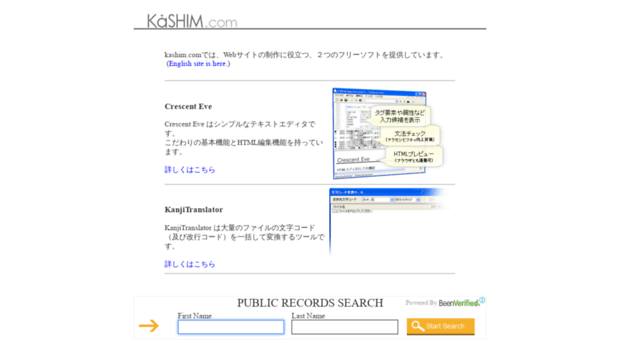 kashim.com