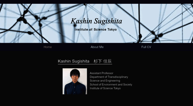 kashinsugishita.com