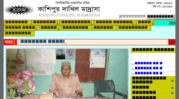 kashipurdakhilmadrasah.edu.bd