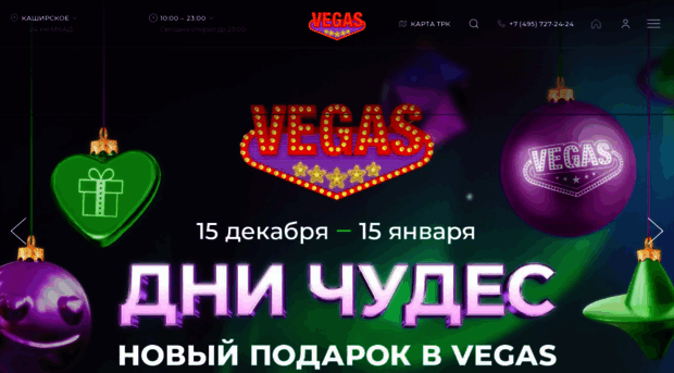 kashirskoe.vegas-city.ru