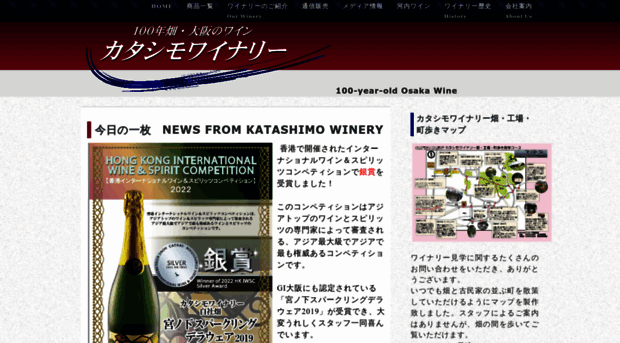 kashiwara-wine.com