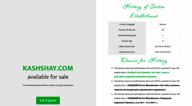kashshay.com