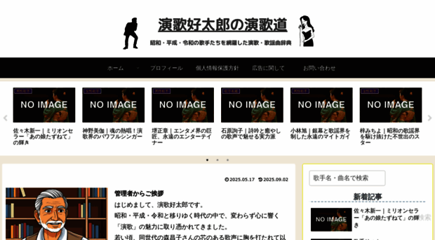 kashumeikan.wiki