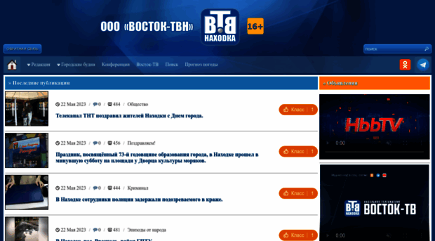 kaskad.vtvn.ru