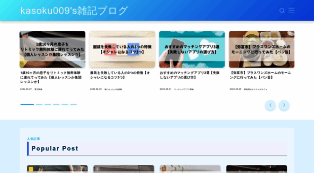 kasoku009.com